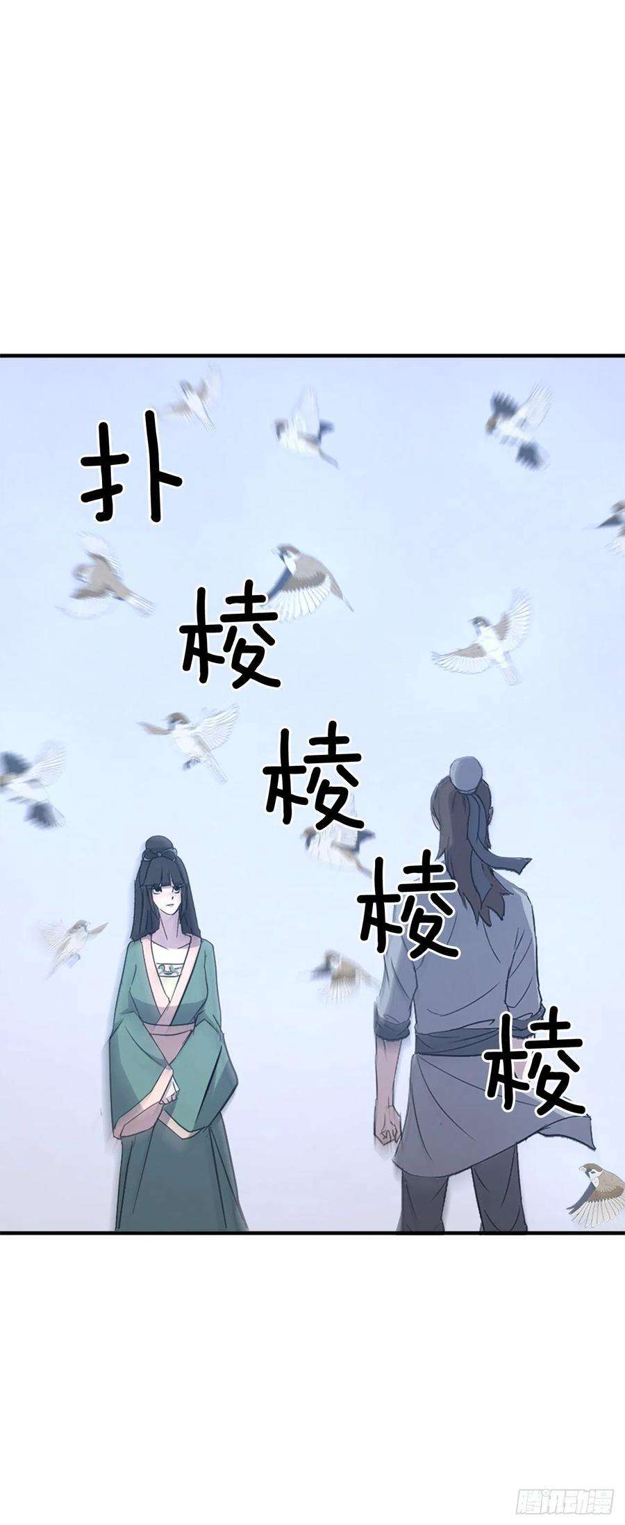 不死至尊114.发现尸体