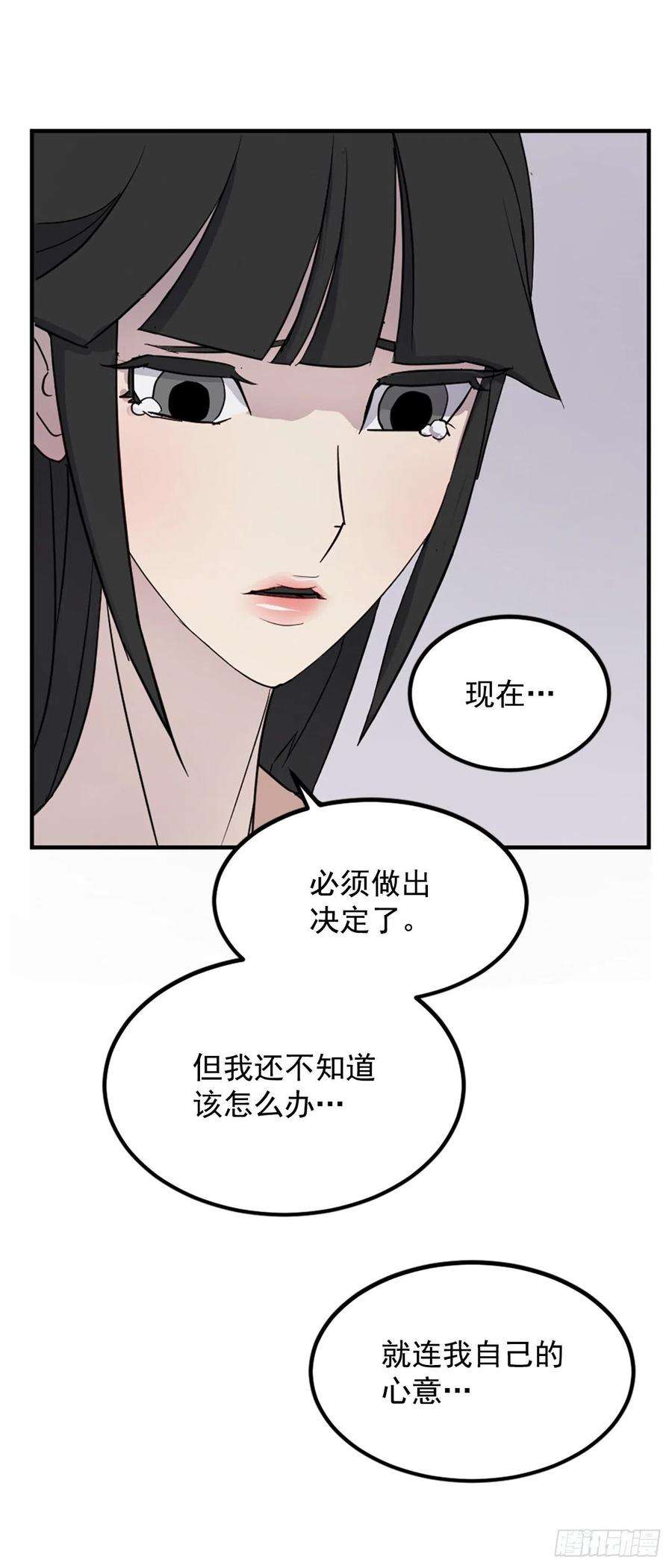不死至尊114.发现尸体