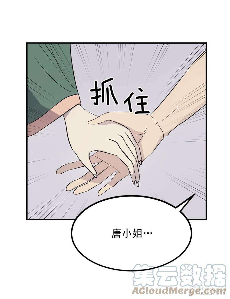 不死至尊114.发现尸体