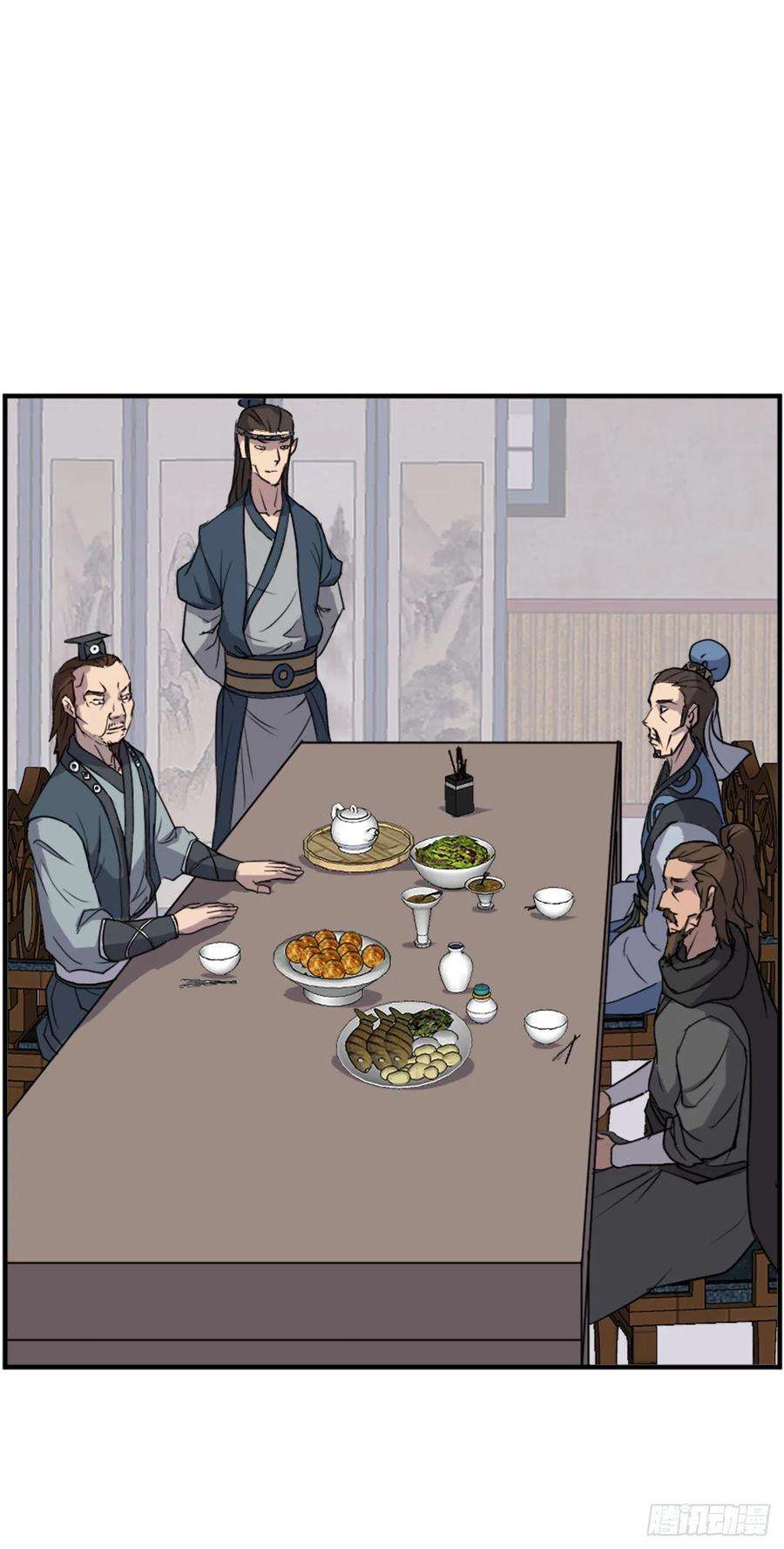 不死至尊116.挂起红旗