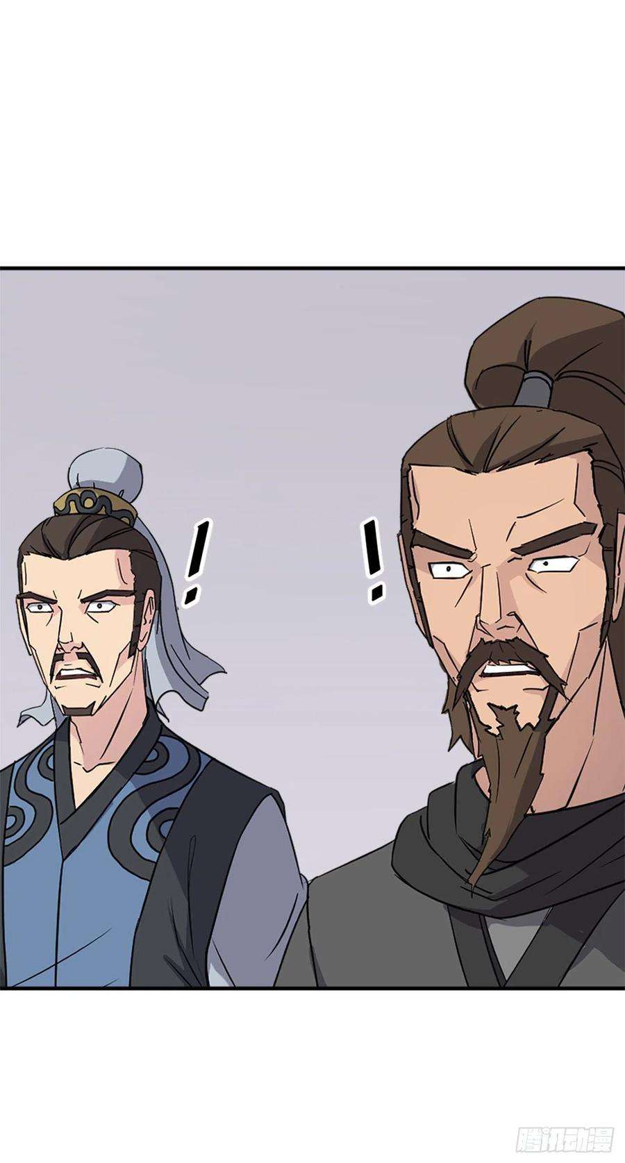 不死至尊116.挂起红旗
