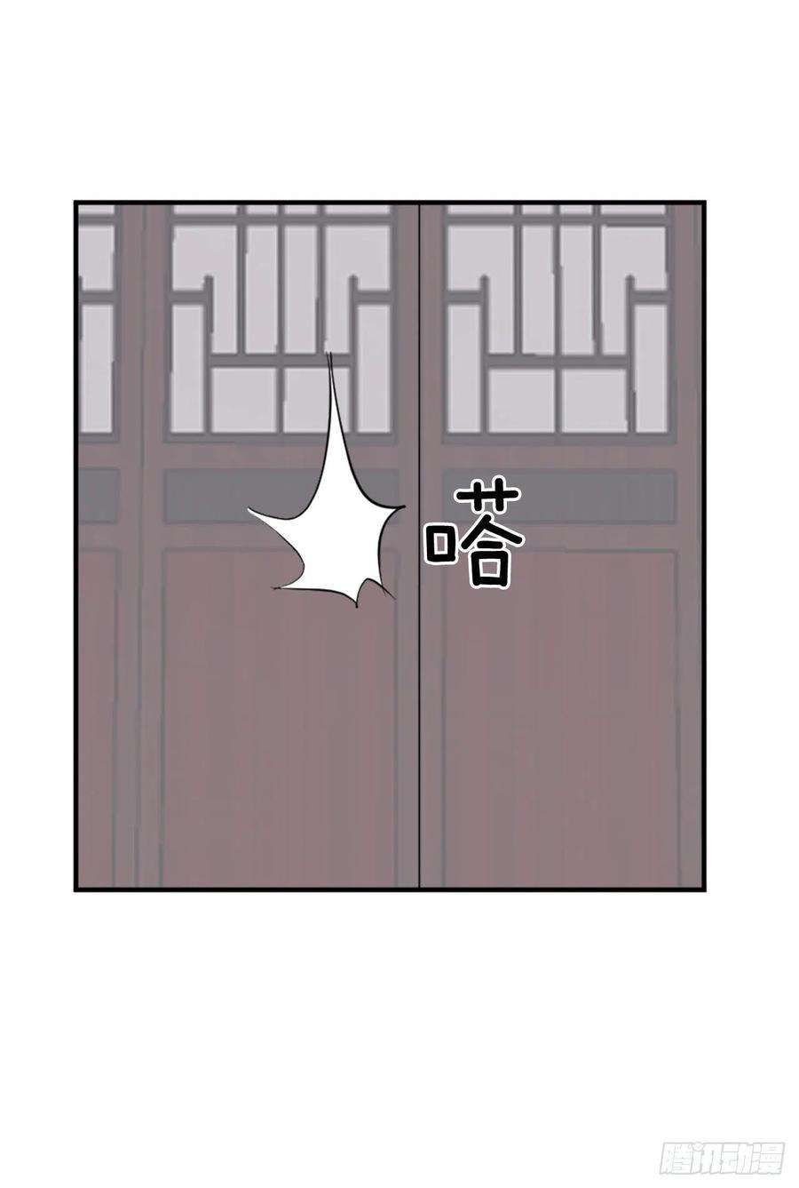 不死至尊116.挂起红旗