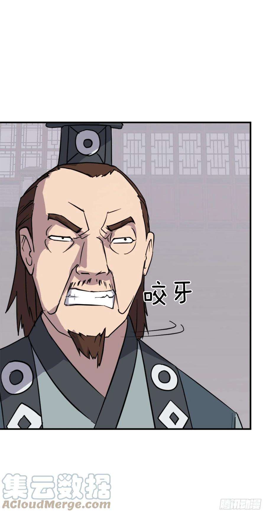 不死至尊116.挂起红旗