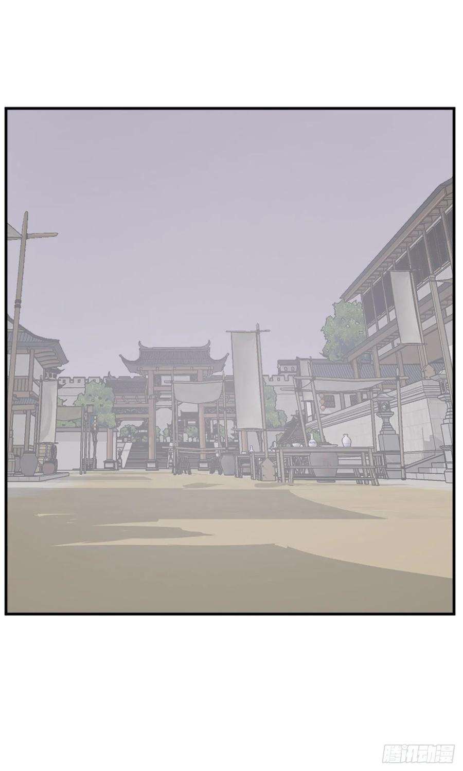 不死至尊116.挂起红旗