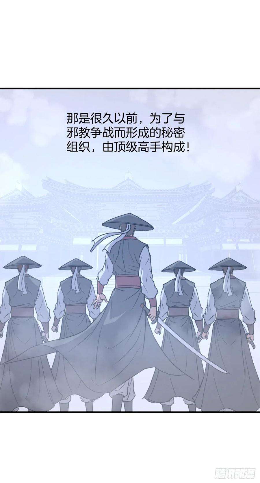 不死至尊116.挂起红旗