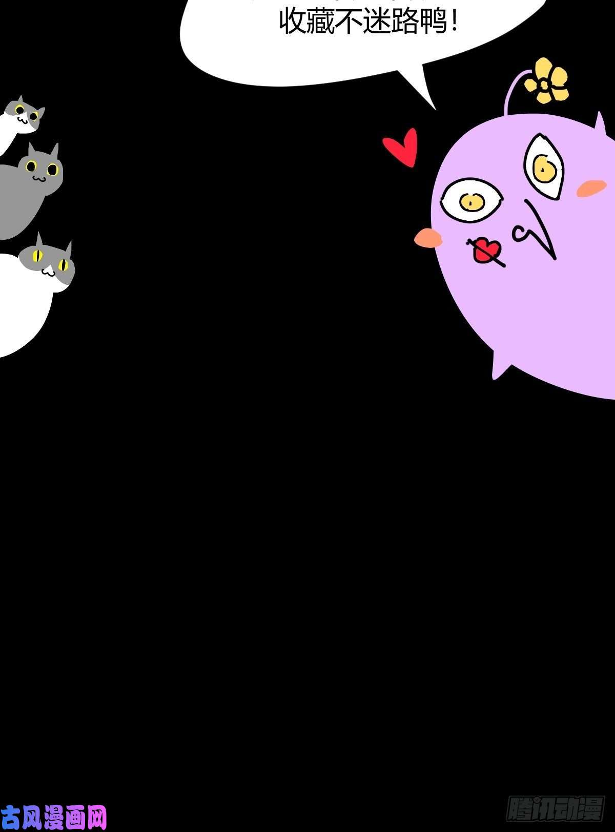 黑背信天翁预告