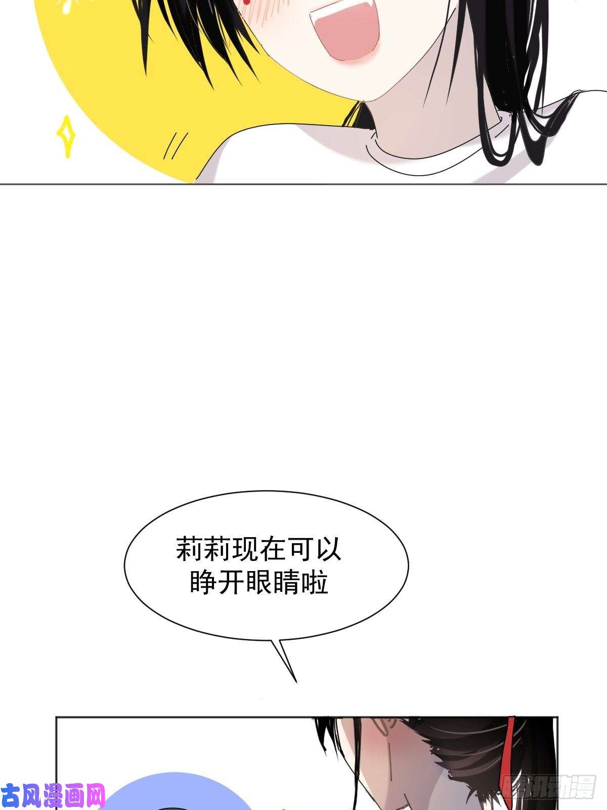 黑背信天翁说好的“考核员”兼“室友”呢