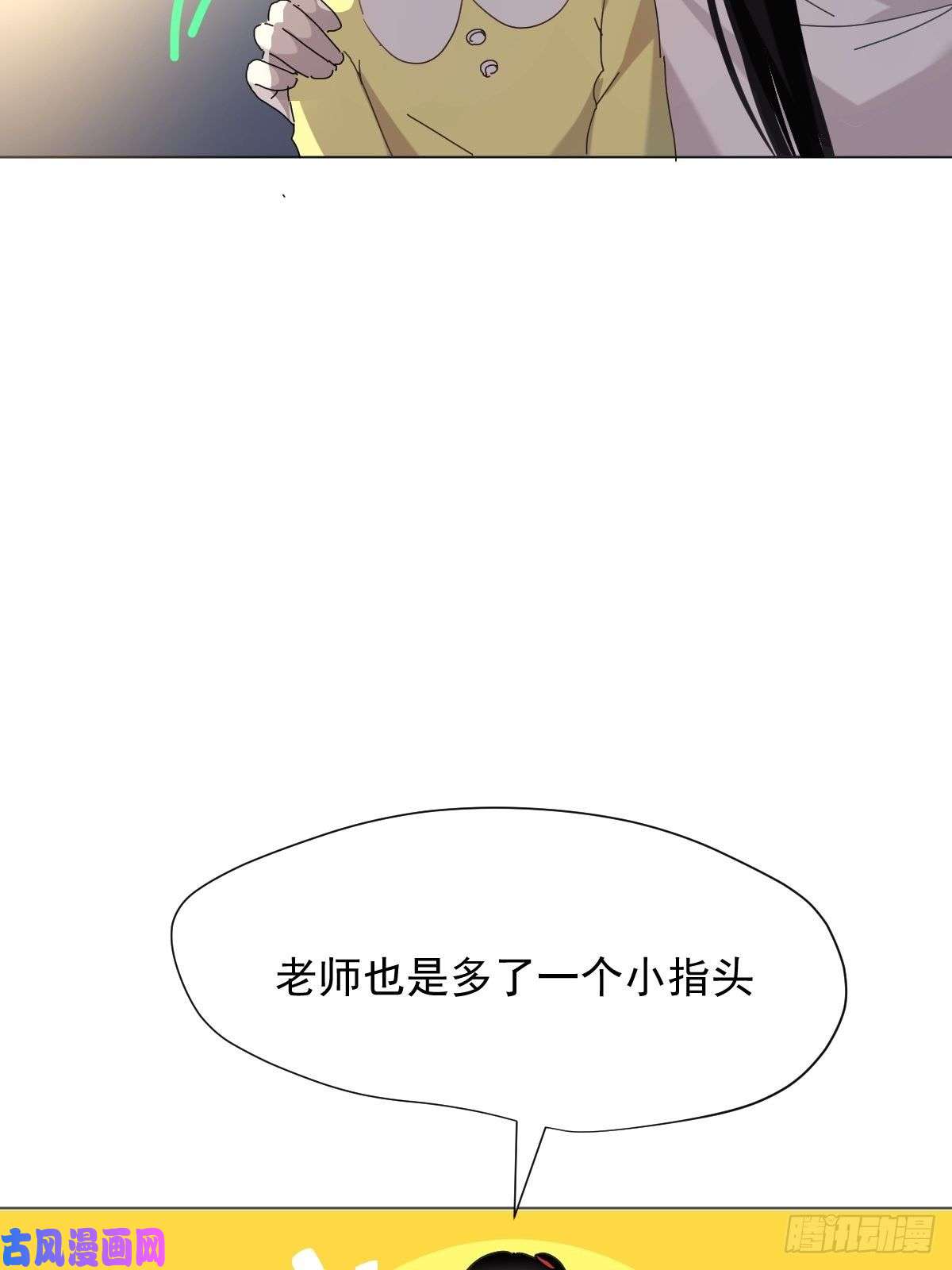 黑背信天翁说好的“考核员”兼“室友”呢