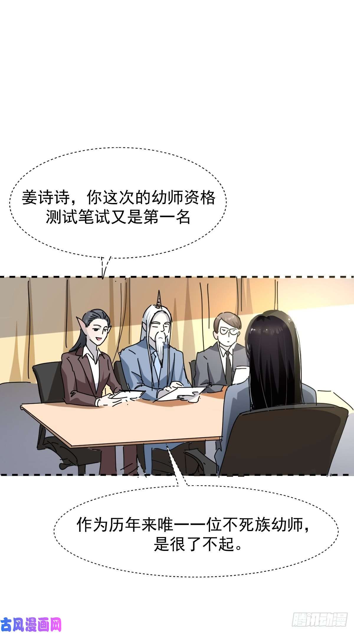 黑背信天翁说好的“考核员”兼“室友”呢