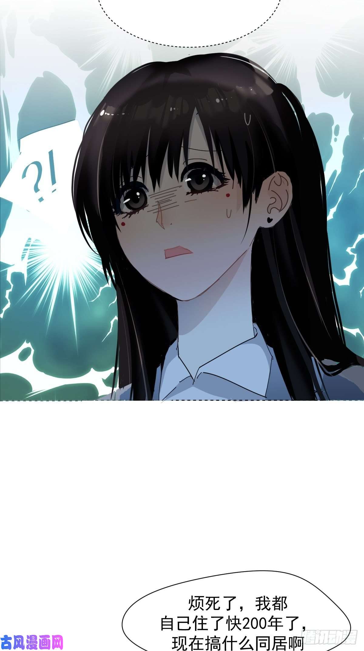 黑背信天翁说好的“考核员”兼“室友”呢