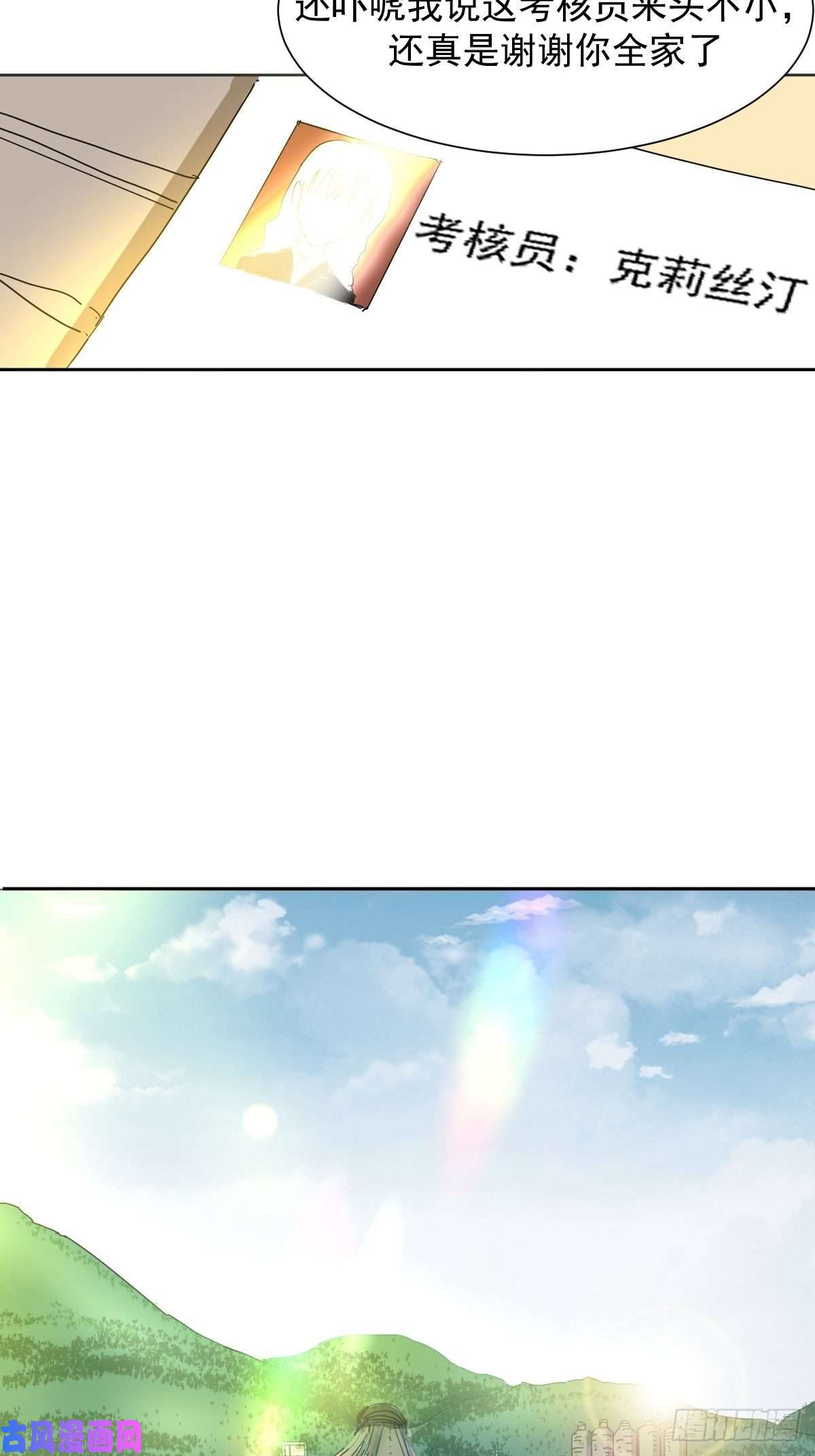 黑背信天翁说好的“考核员”兼“室友”呢