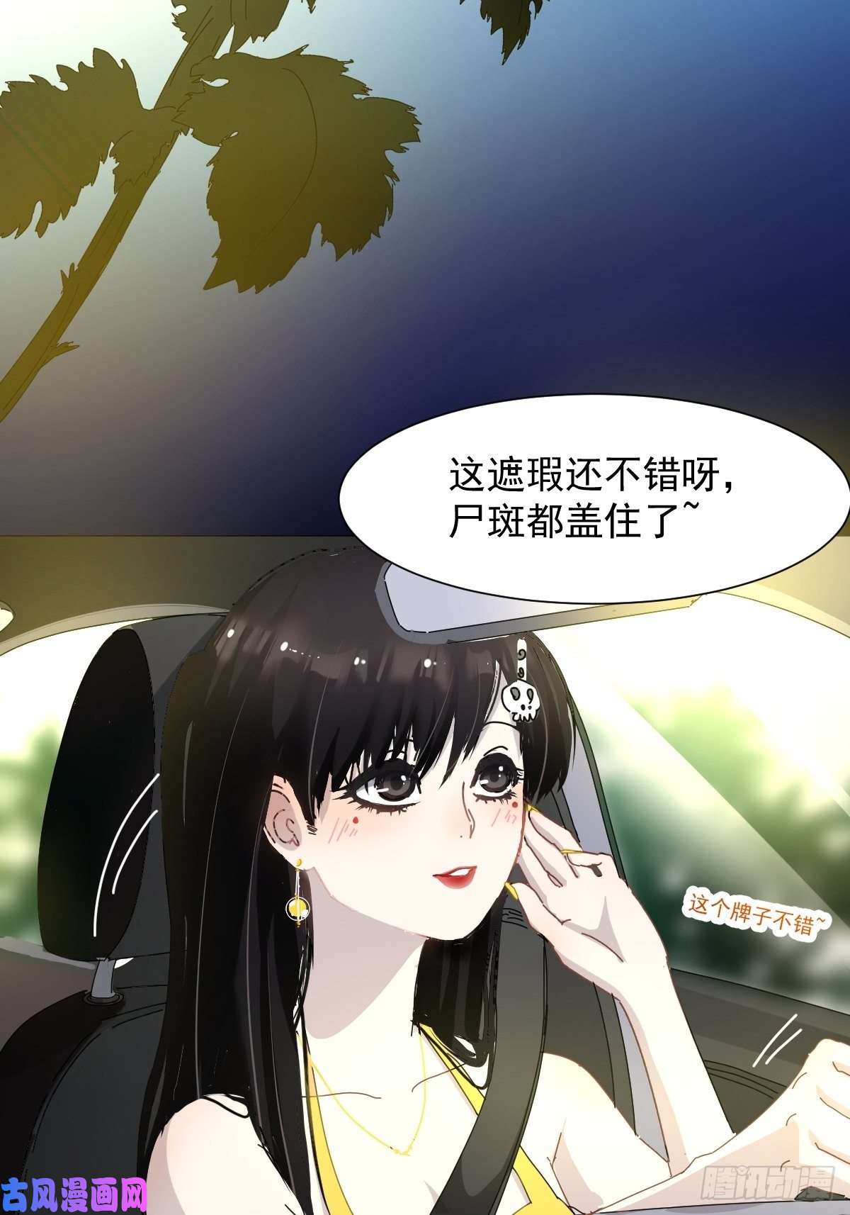 黑背信天翁说好的“考核员”兼“室友”呢