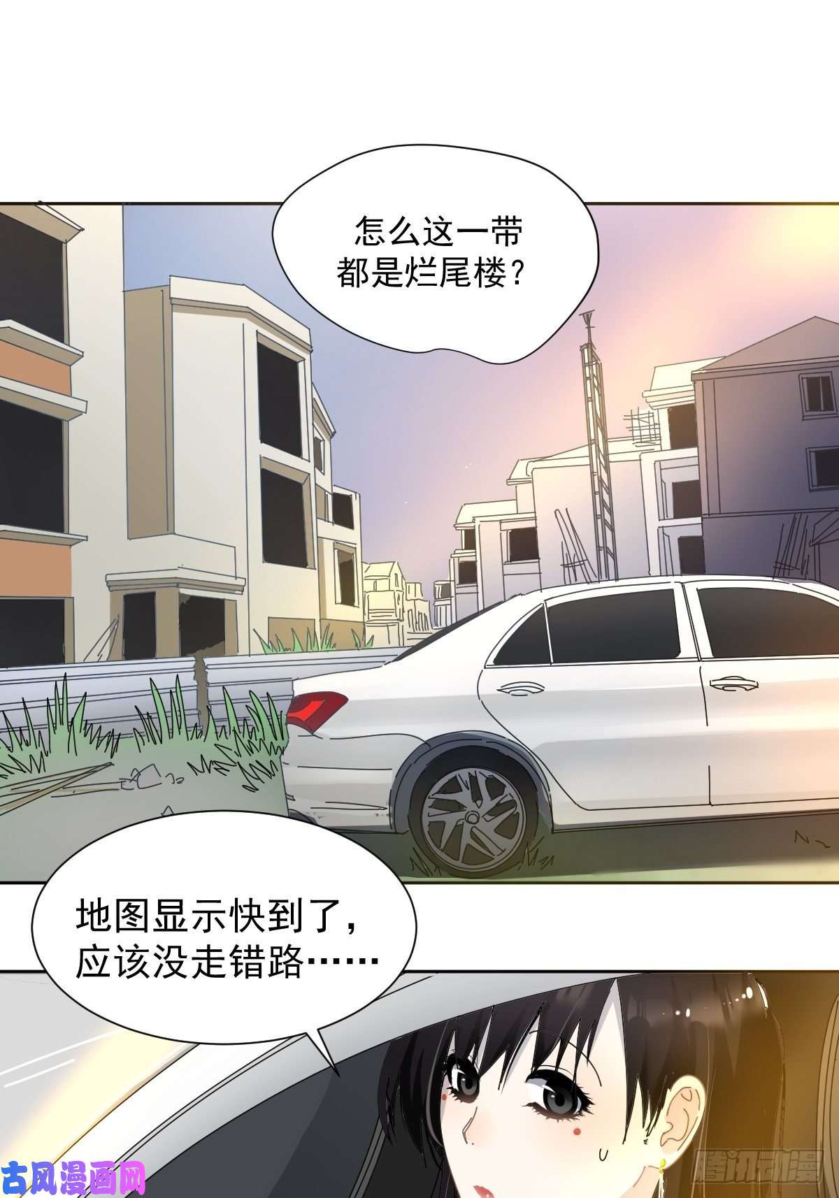 黑背信天翁说好的“考核员”兼“室友”呢