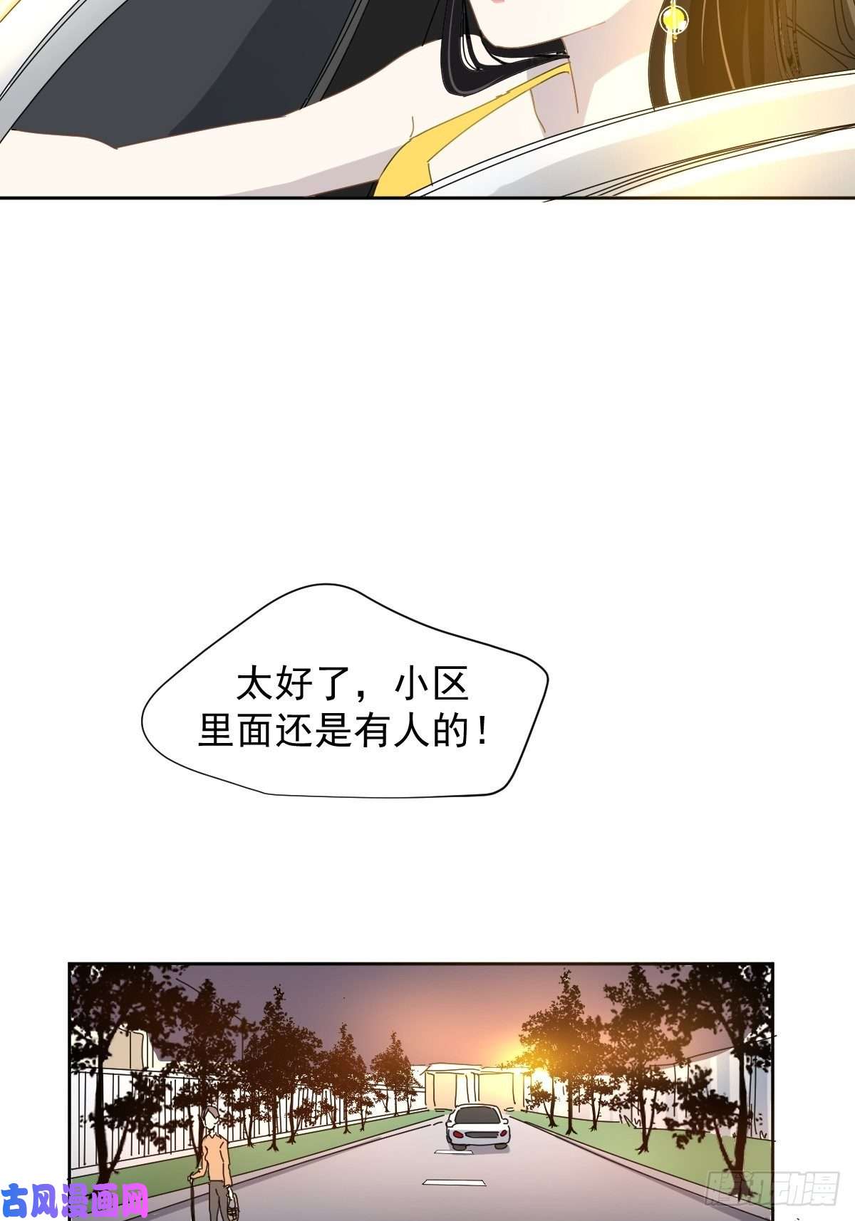 黑背信天翁说好的“考核员”兼“室友”呢