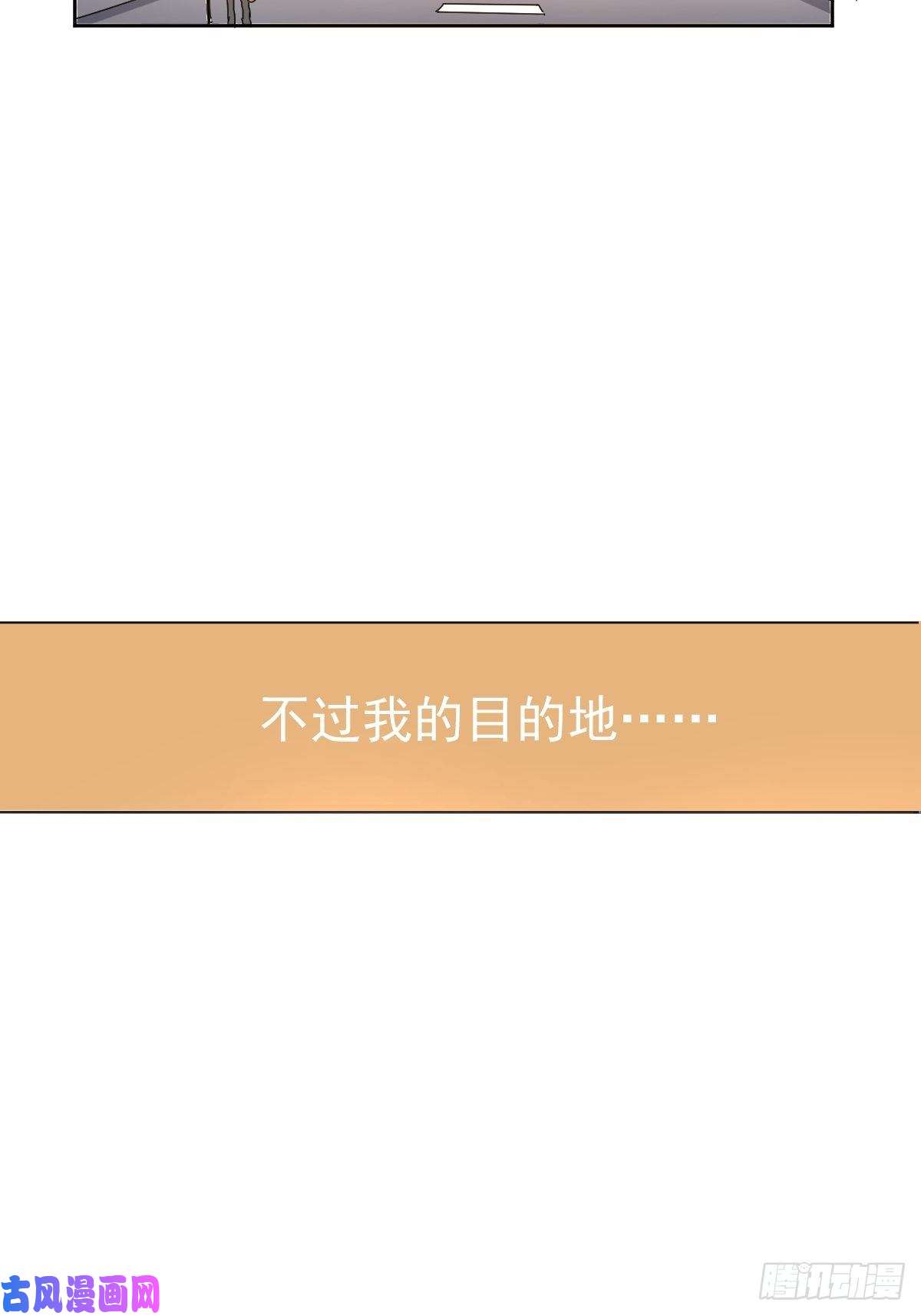 黑背信天翁说好的“考核员”兼“室友”呢