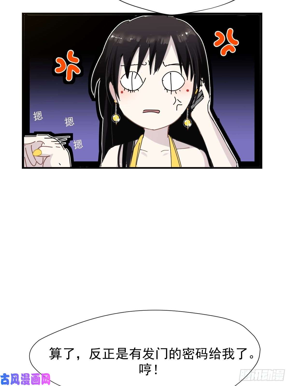 黑背信天翁说好的“考核员”兼“室友”呢