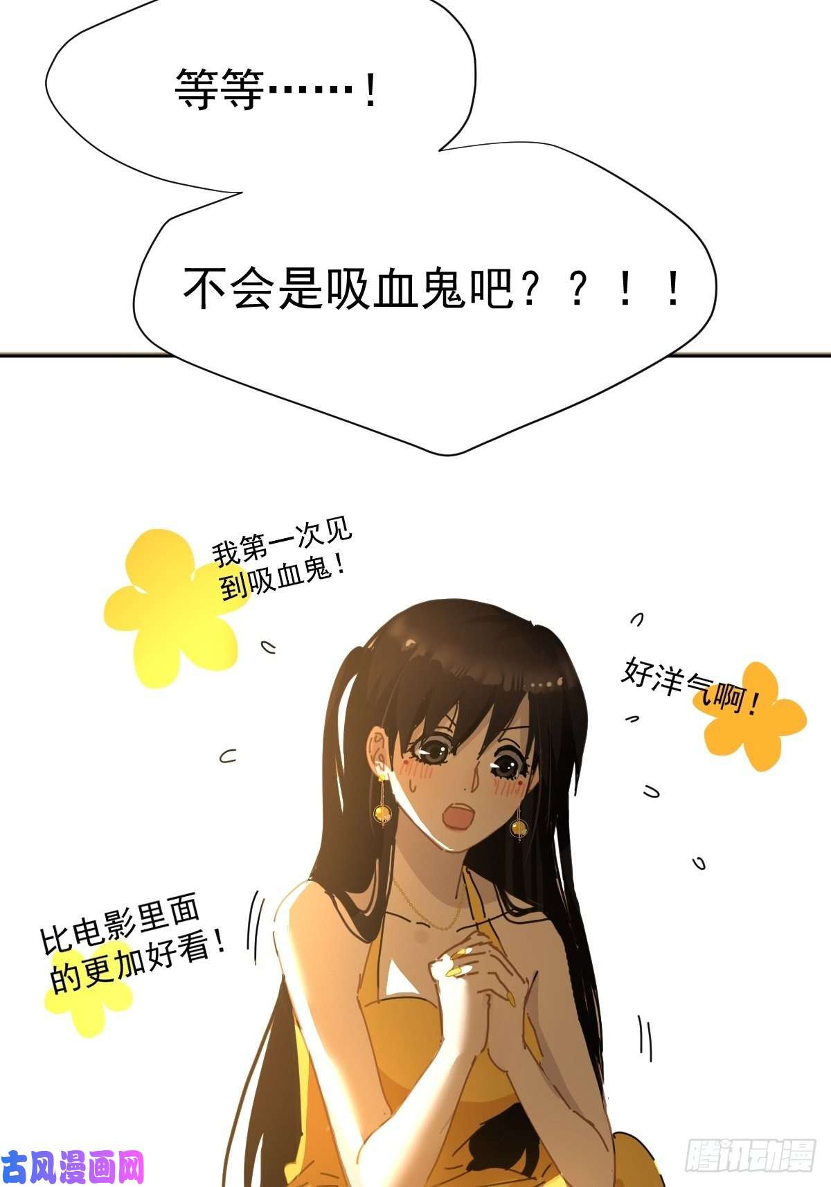 黑背信天翁僵尸可不会呼吸困难