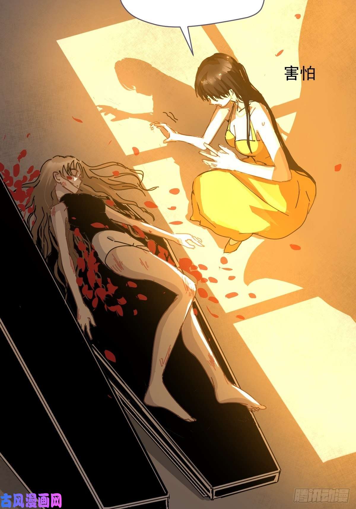 黑背信天翁僵尸可不会呼吸困难