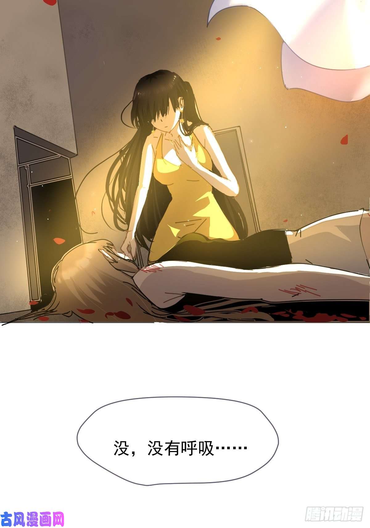 黑背信天翁僵尸可不会呼吸困难