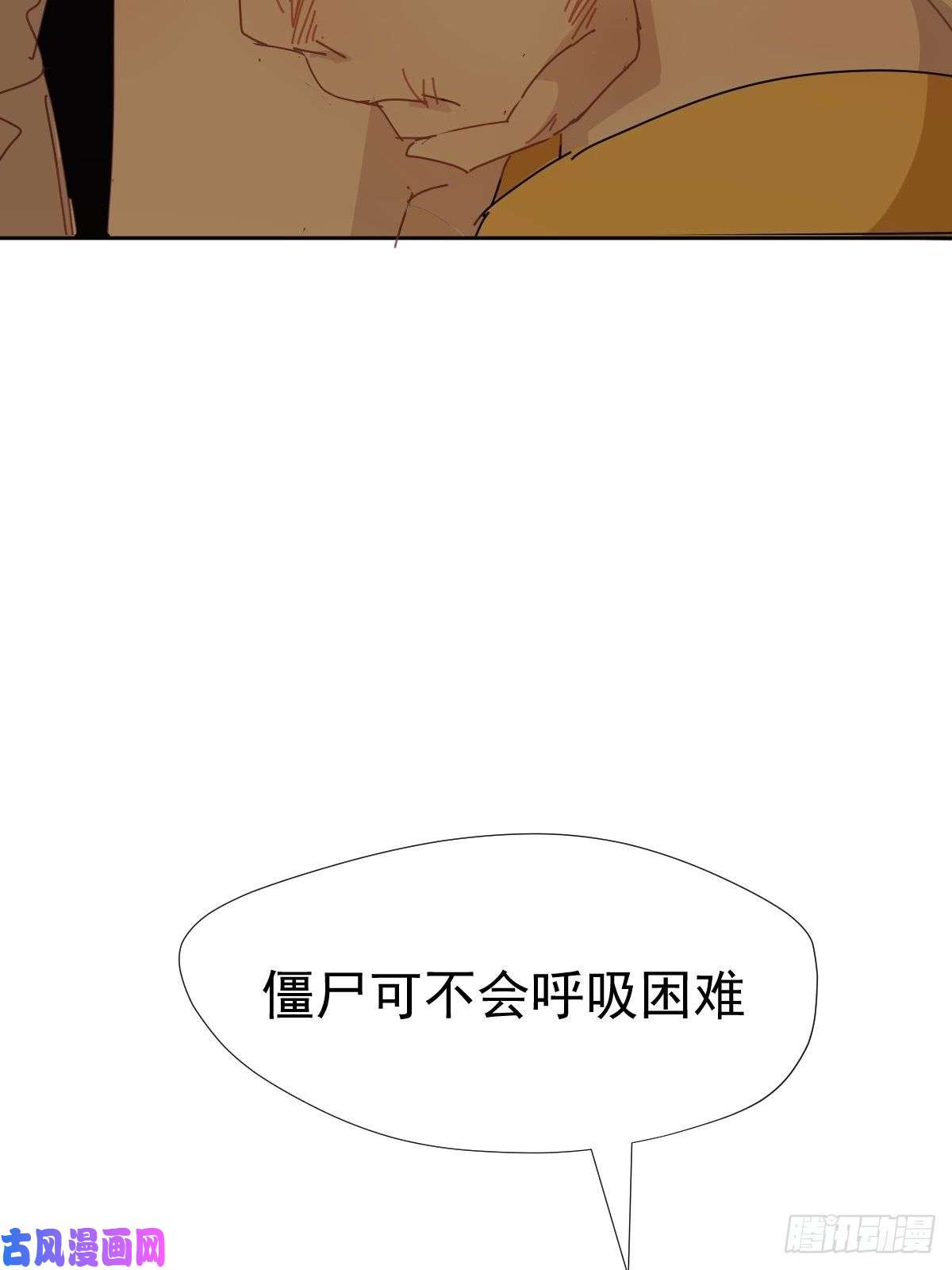 黑背信天翁僵尸可不会呼吸困难