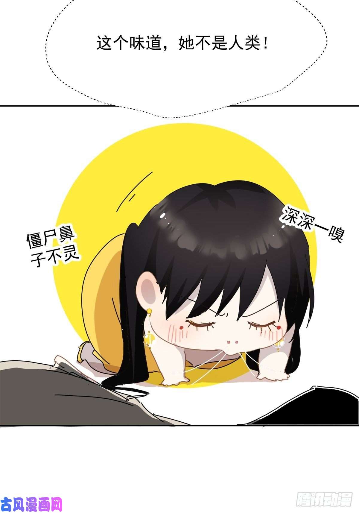 黑背信天翁僵尸可不会呼吸困难