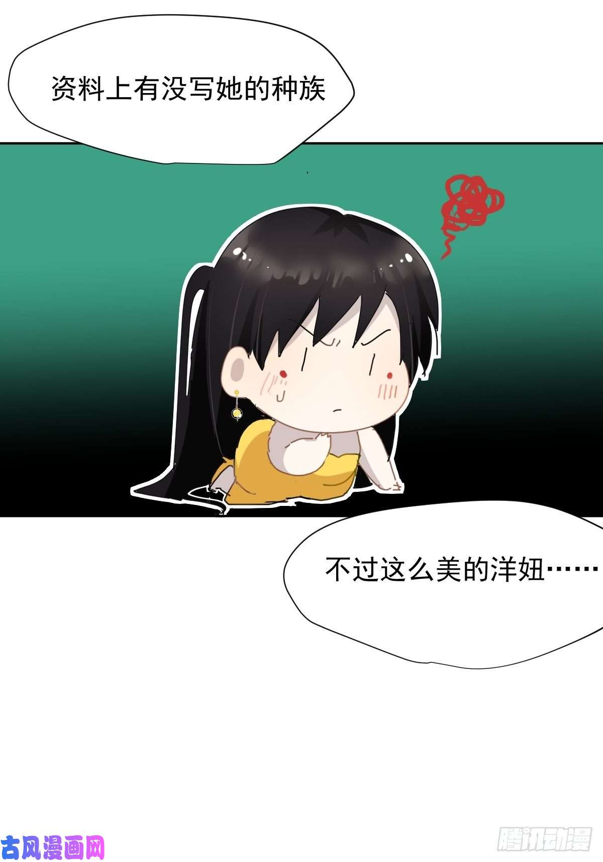 黑背信天翁僵尸可不会呼吸困难