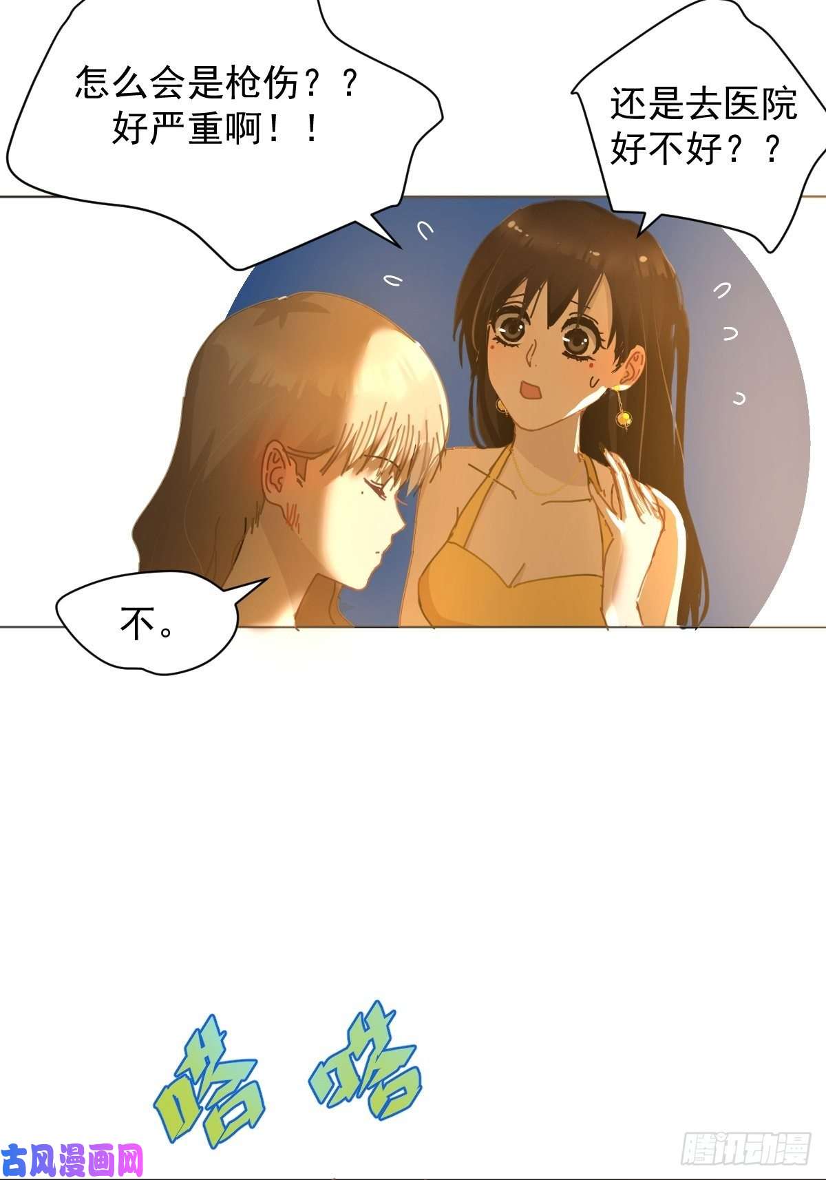 黑背信天翁她一定很痛吧