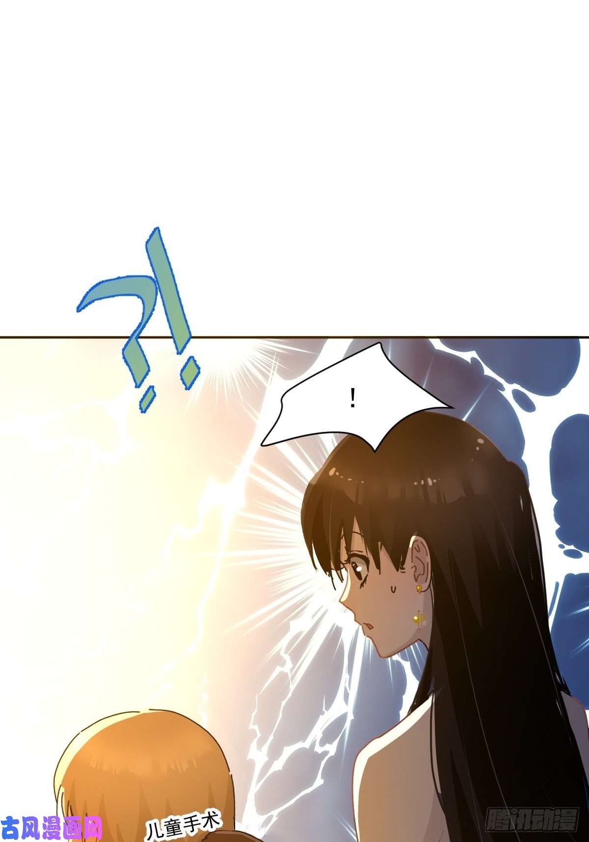 黑背信天翁她一定很痛吧