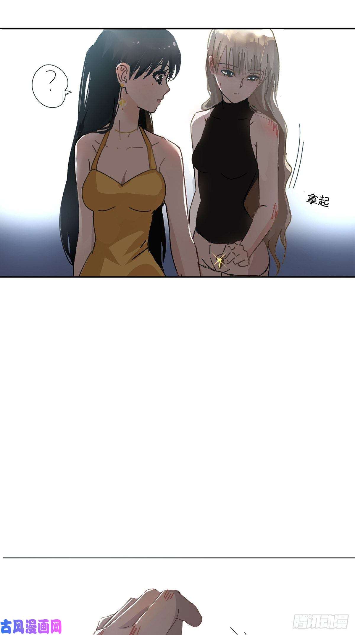 黑背信天翁她一定很痛吧