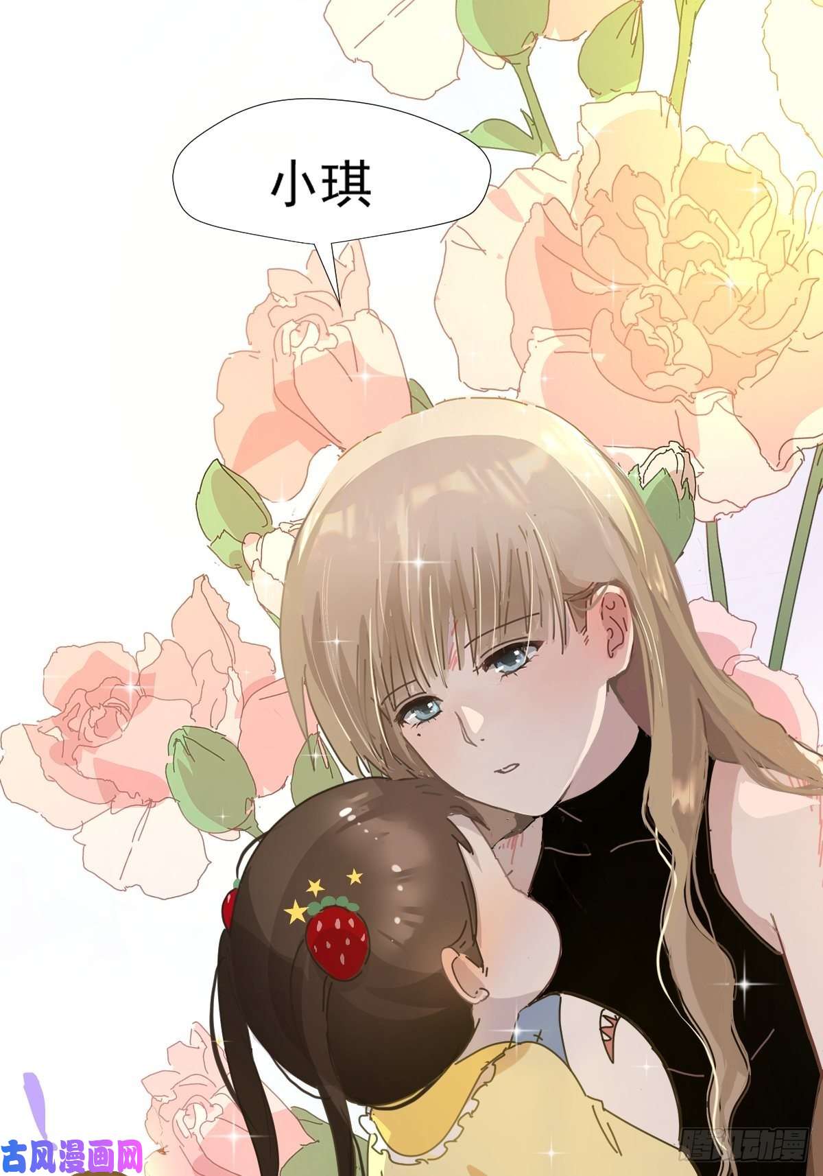 黑背信天翁她一定很痛吧