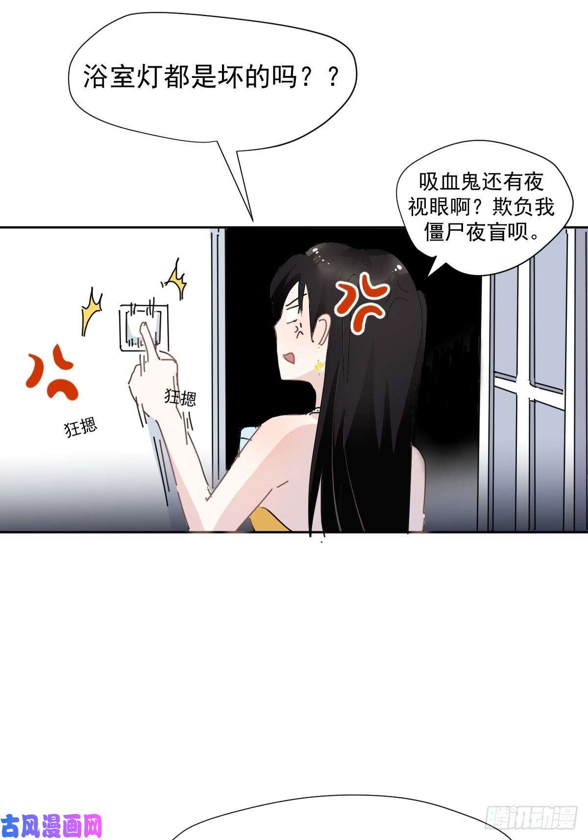 黑背信天翁这就是今晚的考核