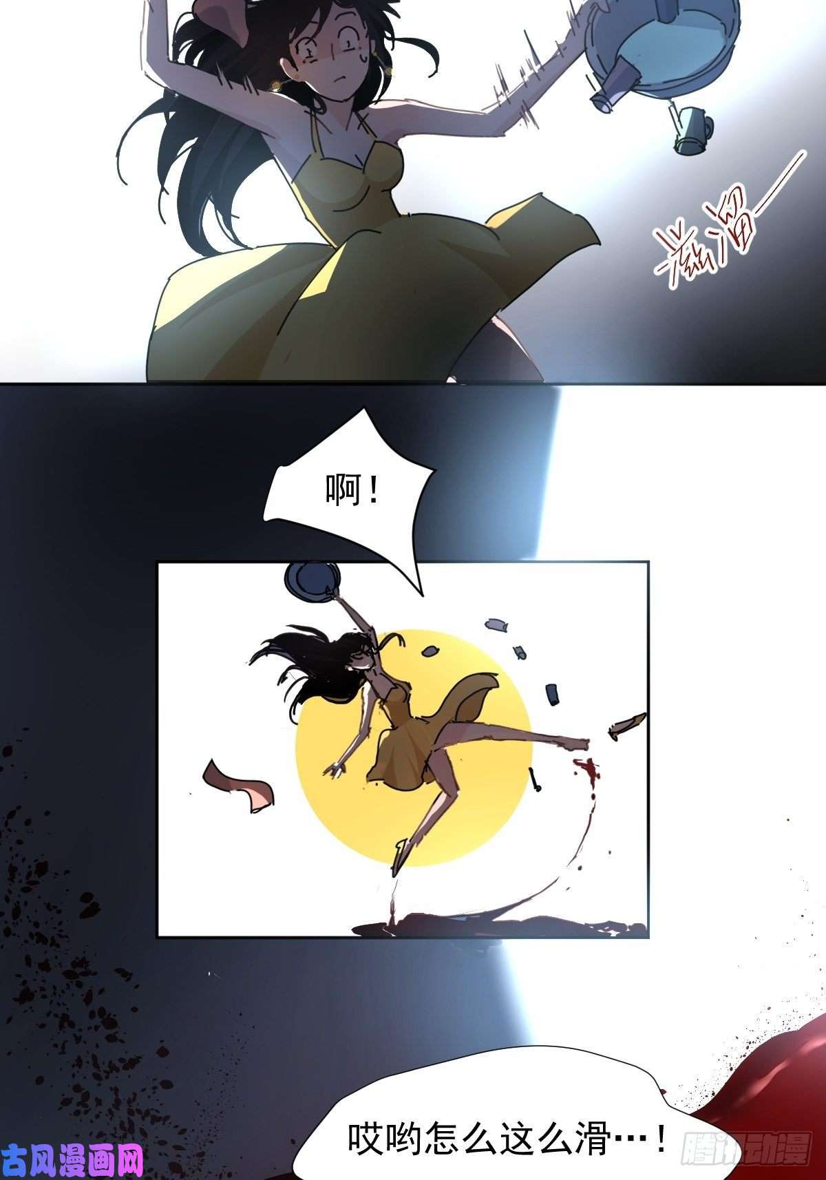 黑背信天翁这就是今晚的考核