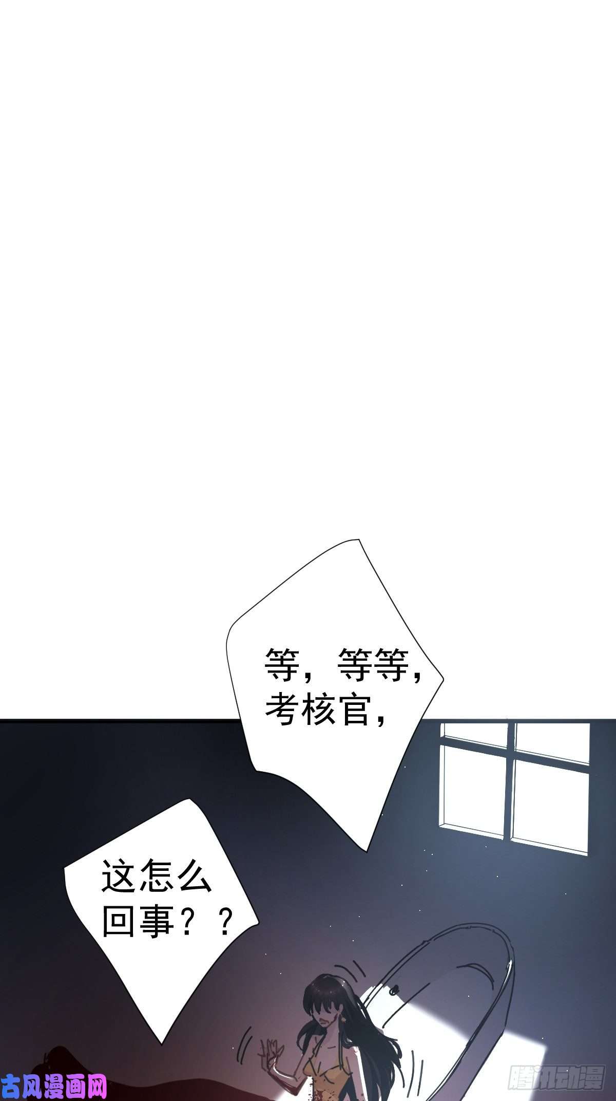 黑背信天翁这就是今晚的考核