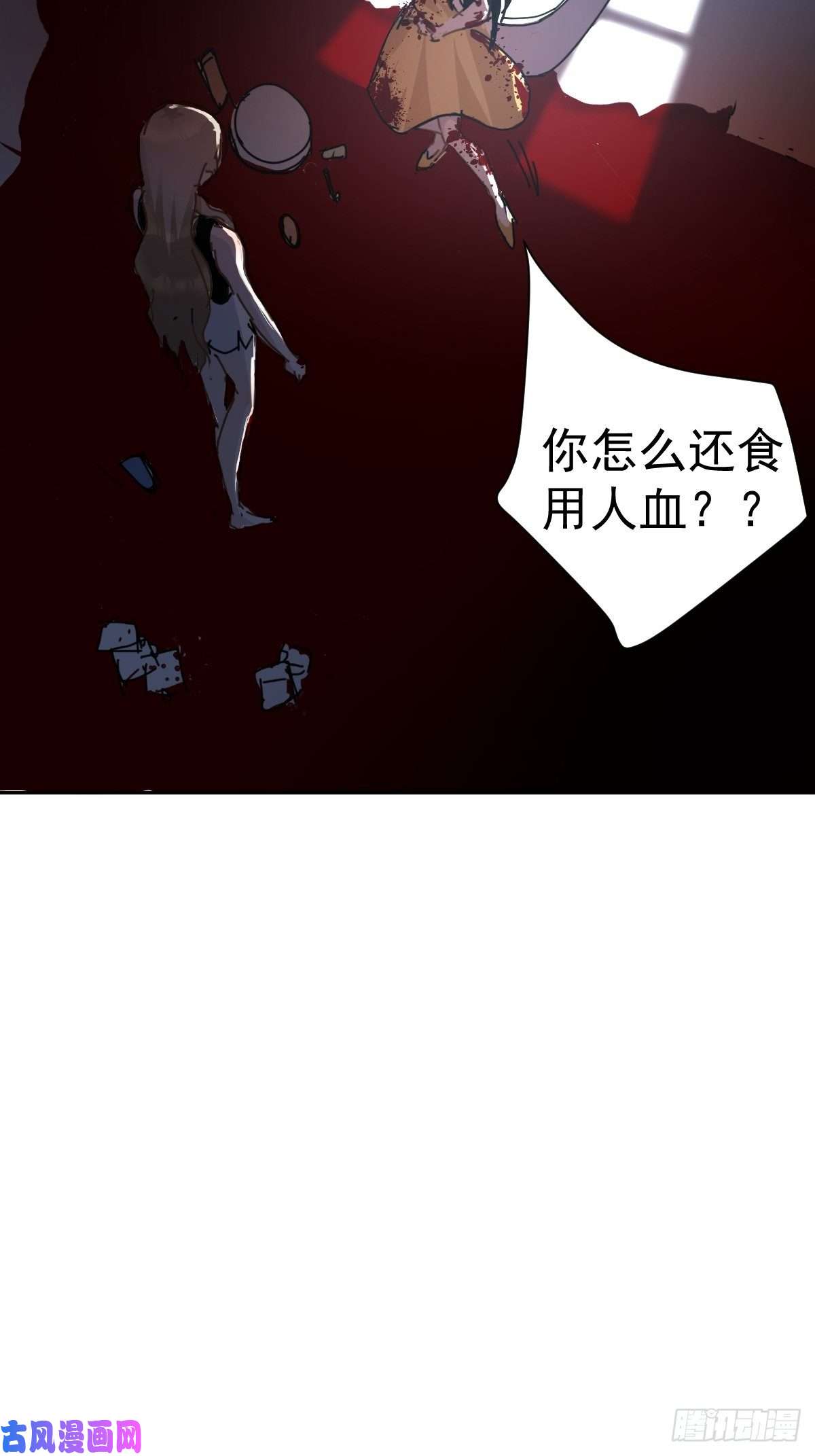 黑背信天翁这就是今晚的考核