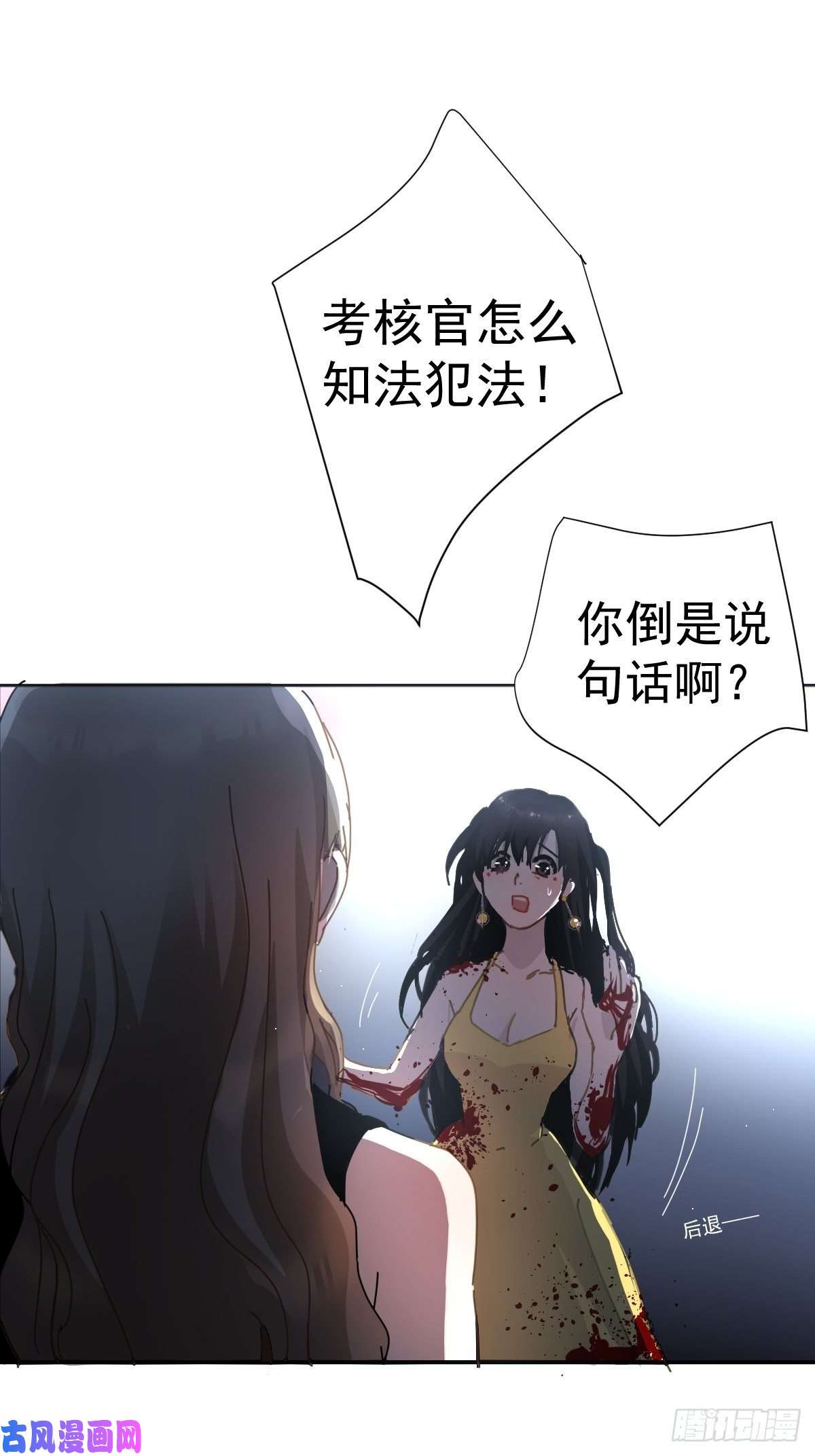 黑背信天翁这就是今晚的考核