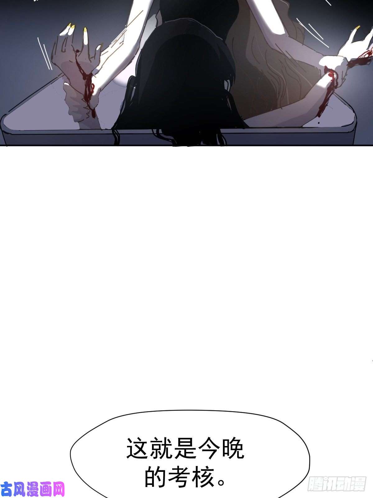 黑背信天翁这就是今晚的考核