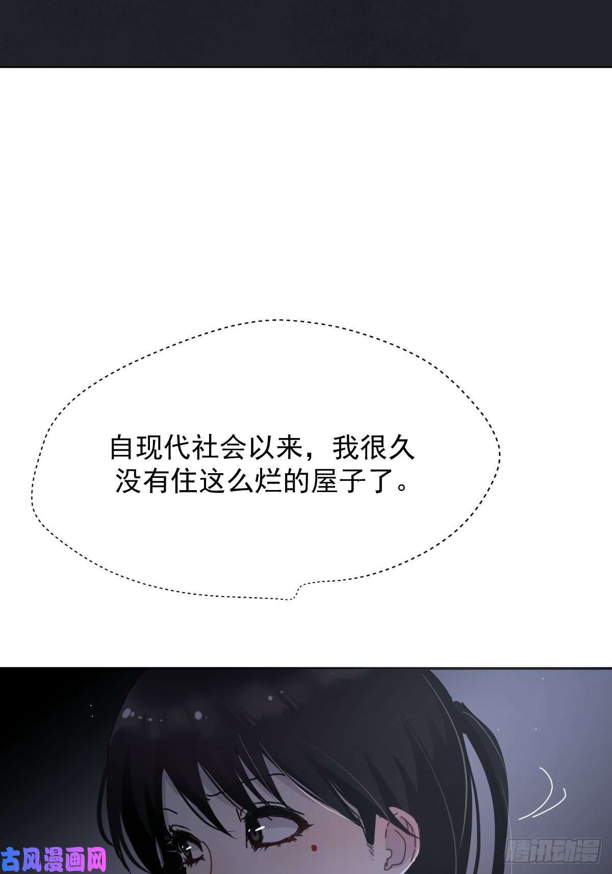 黑背信天翁见怪不怪，其怪自败