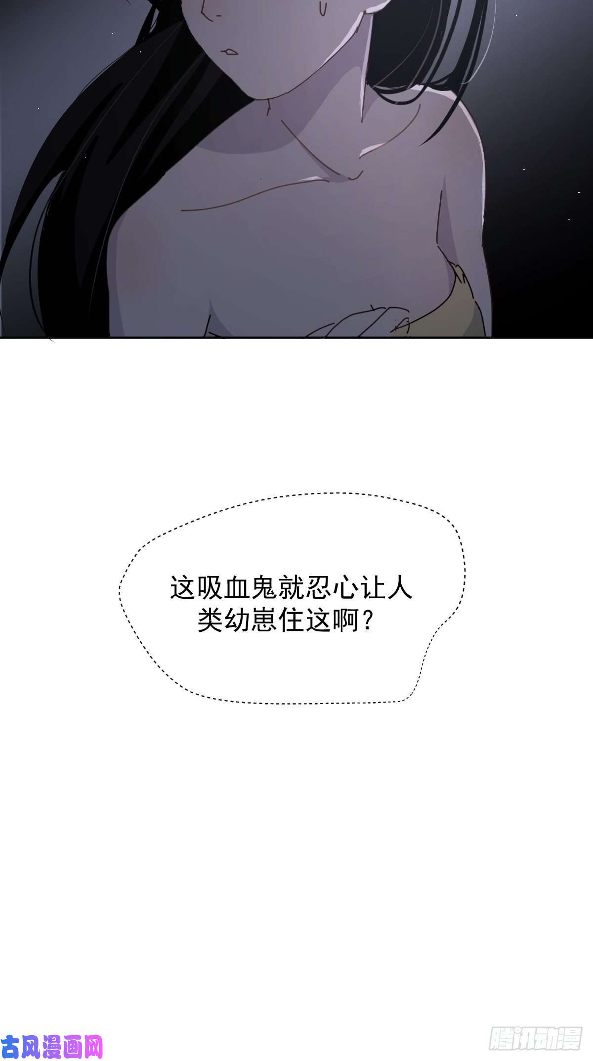 黑背信天翁见怪不怪，其怪自败