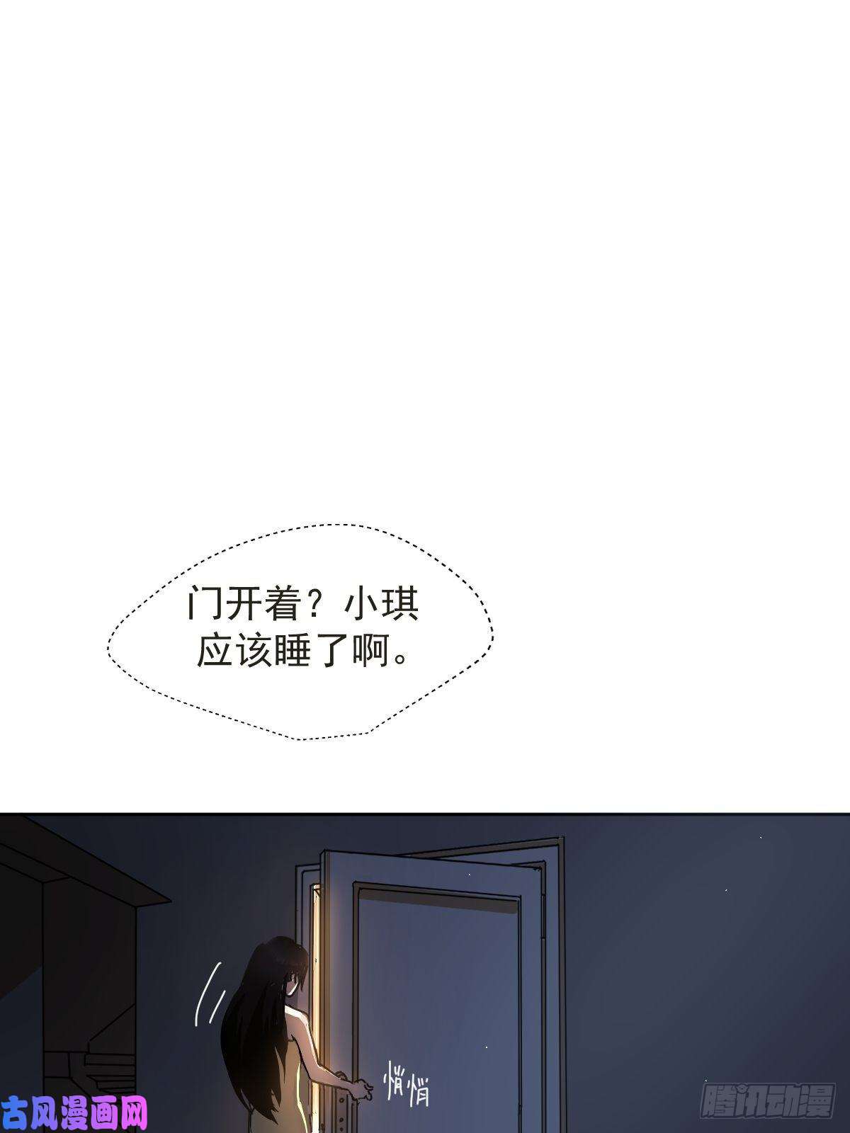 黑背信天翁见怪不怪，其怪自败