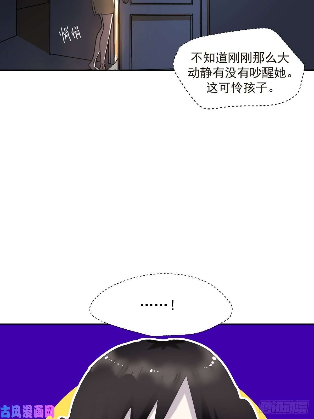 黑背信天翁见怪不怪，其怪自败