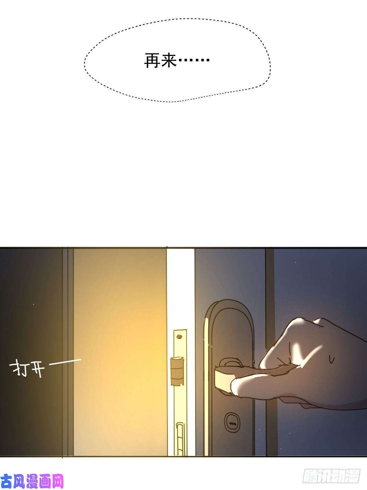 黑背信天翁见怪不怪，其怪自败