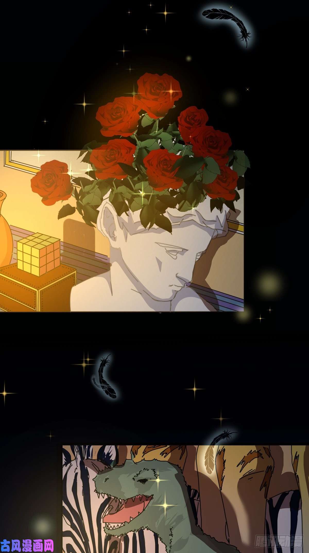 黑背信天翁见怪不怪，其怪自败