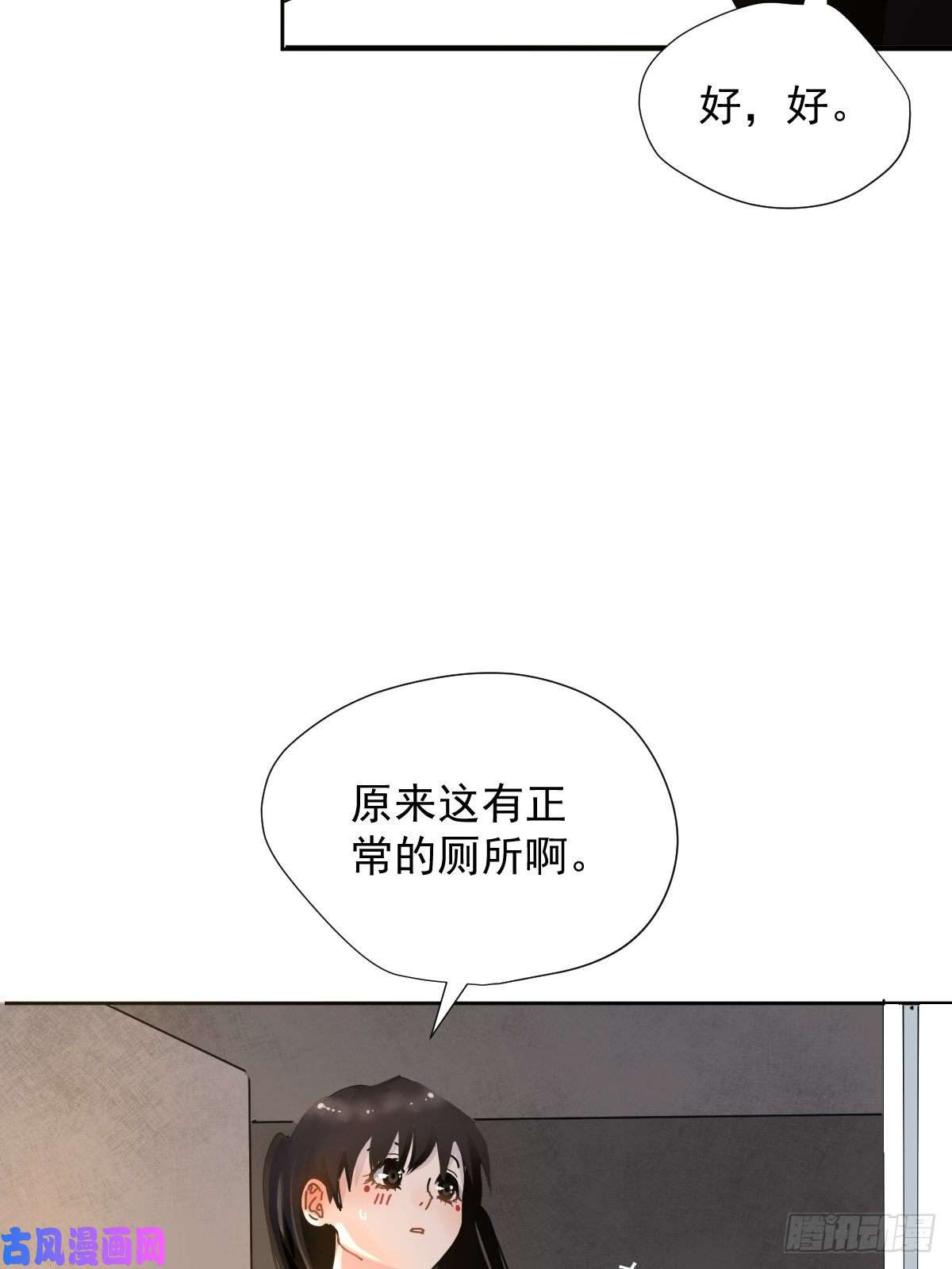 黑背信天翁见怪不怪，其怪自败