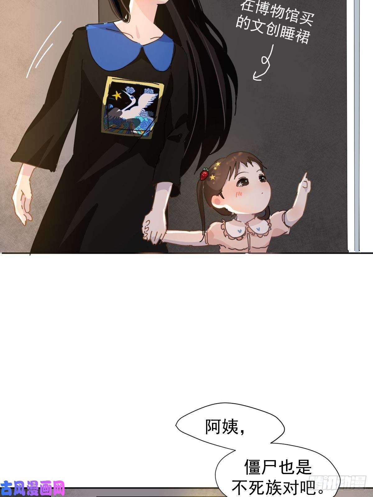 黑背信天翁见怪不怪，其怪自败