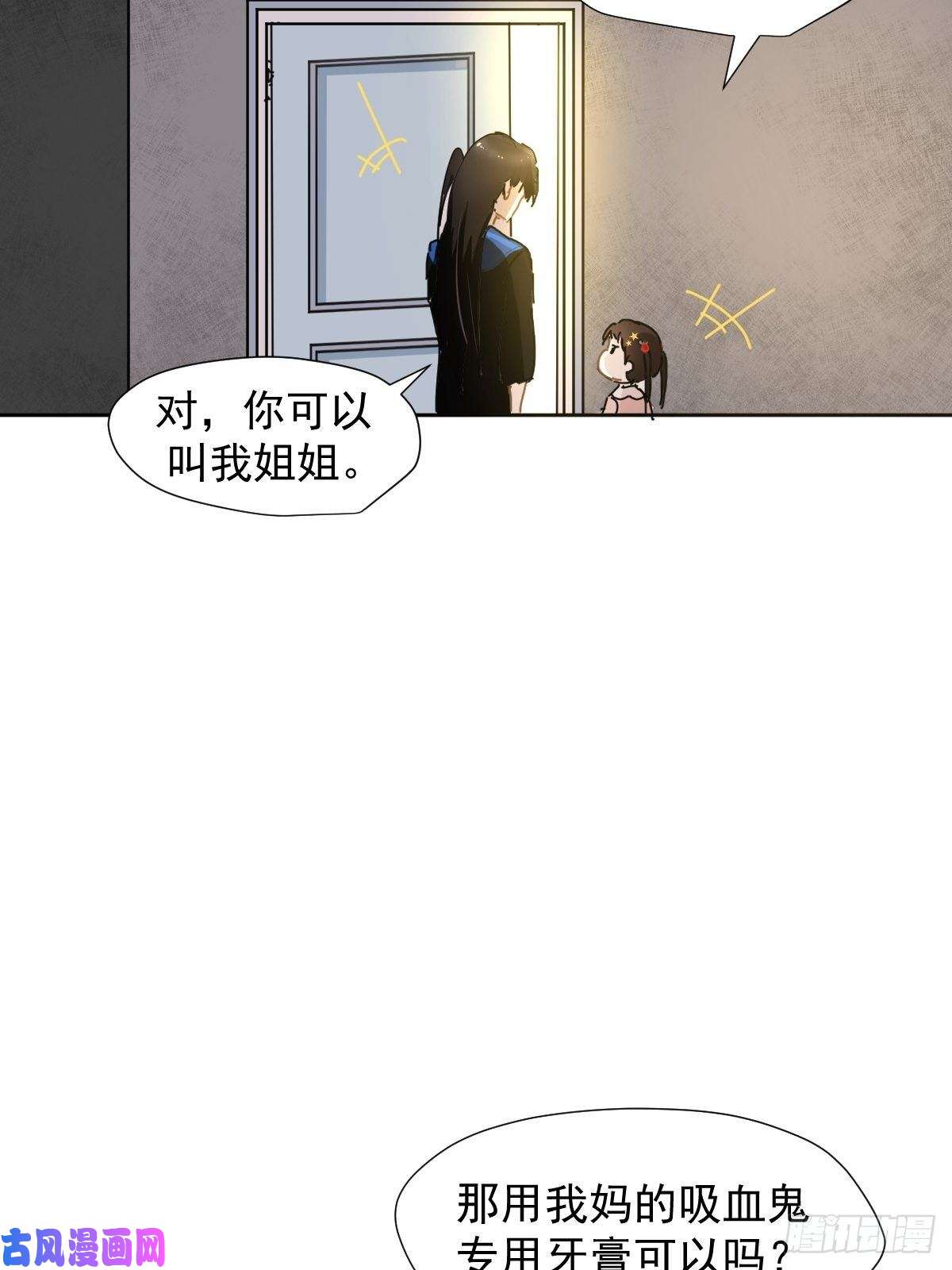 黑背信天翁见怪不怪，其怪自败