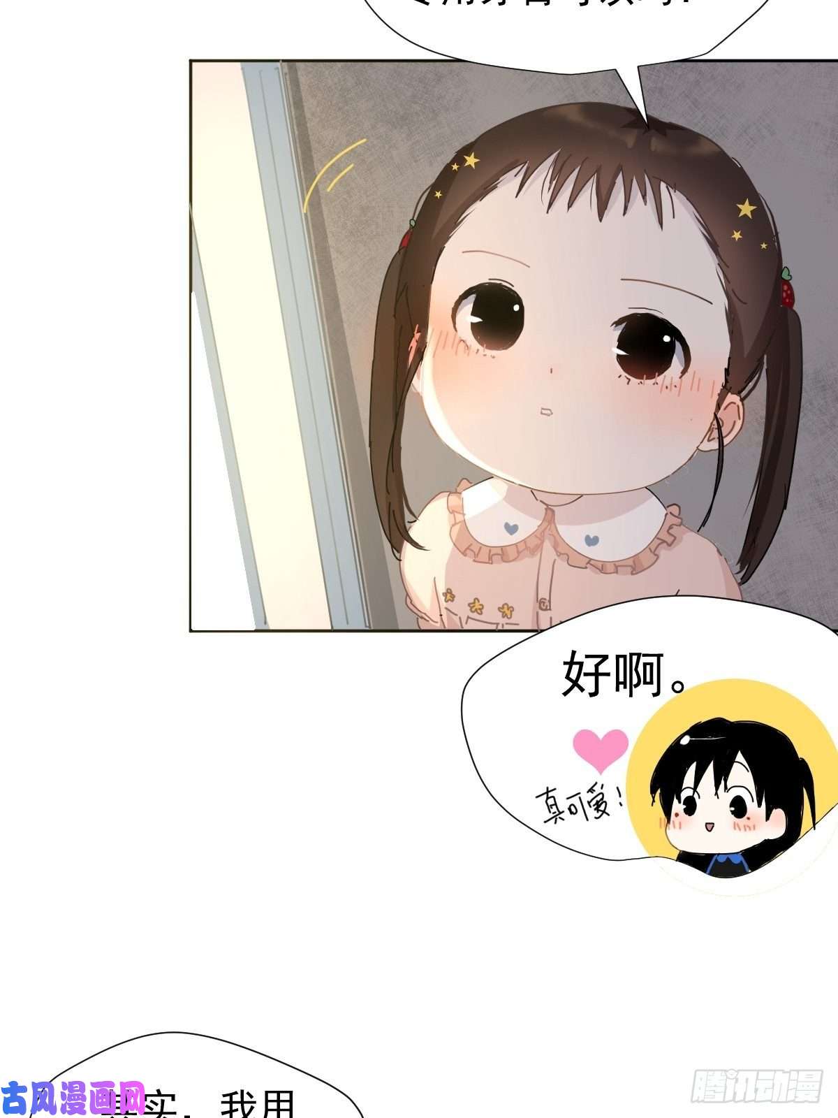 黑背信天翁见怪不怪，其怪自败