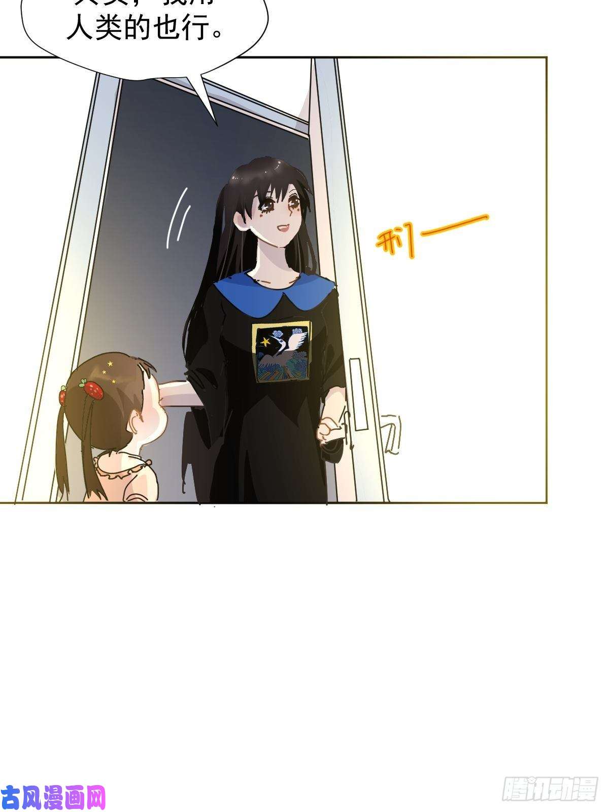 黑背信天翁见怪不怪，其怪自败