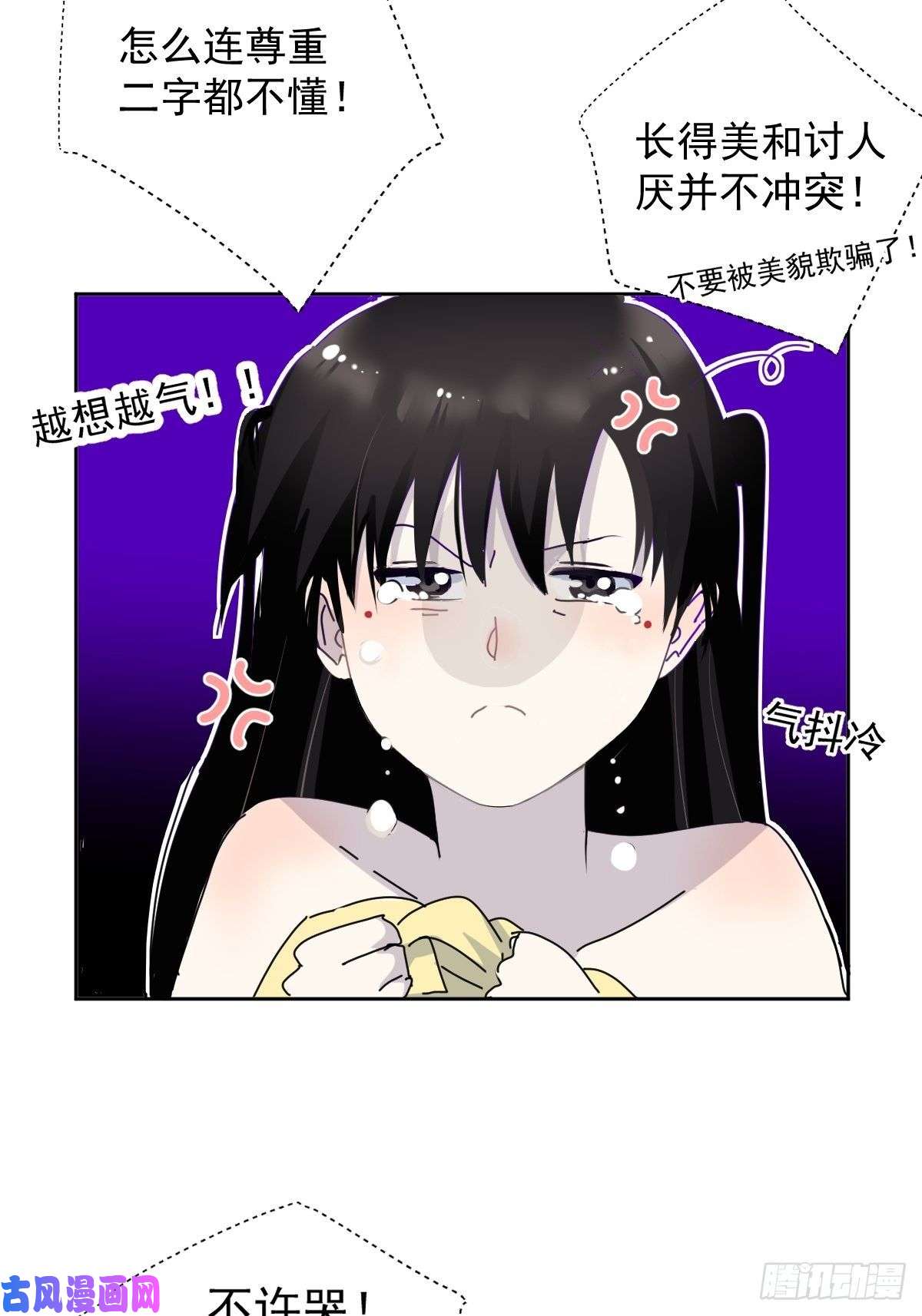 黑背信天翁见怪不怪，其怪自败