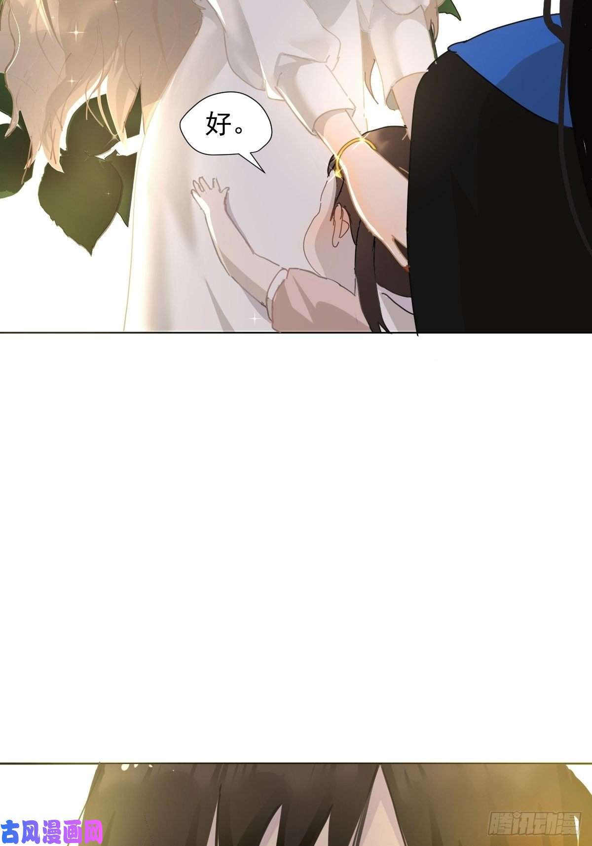 黑背信天翁见怪不怪，其怪自败