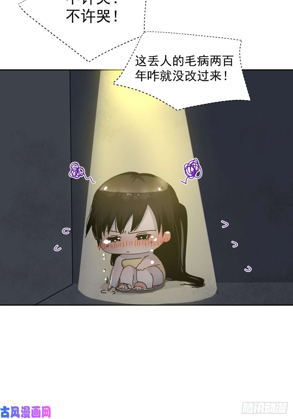 黑背信天翁见怪不怪，其怪自败